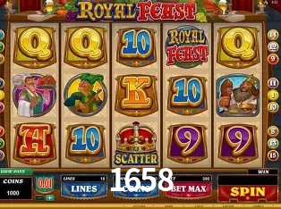 1658.com bet